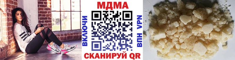MDMA кристаллы  закладка  Сосновоборск 