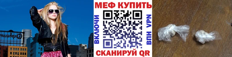 kraken tor  Сосновоборск  МЯУ-МЯУ кристаллы 