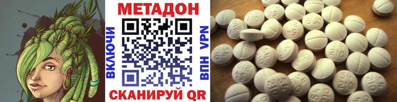 где купить наркотик  Сосновоборск  МЕТАДОН кристалл 