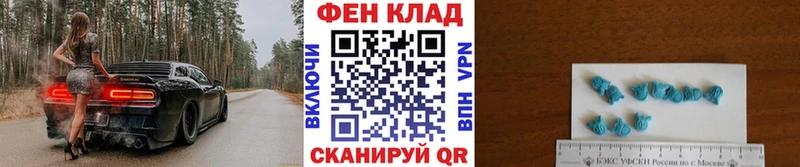 Метамфетамин винт Сосновоборск