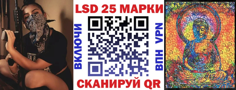 гидра зеркало Сосновоборск Марки 25I-NBOMe 1500мкг